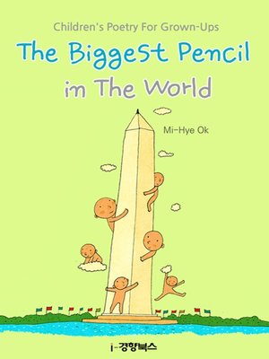 cover image of The Biggest Pencil in The World